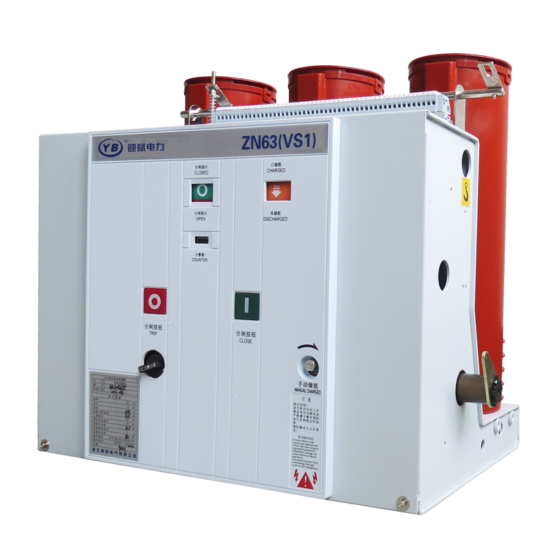 ZN63(VS1)-12户内固定式高压真空断路器