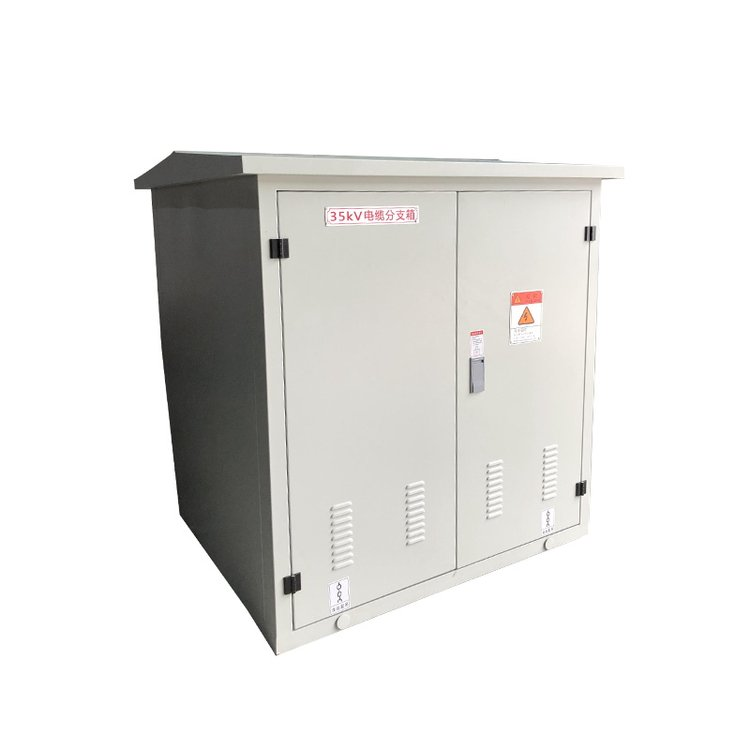 35KV铜排电缆分支箱